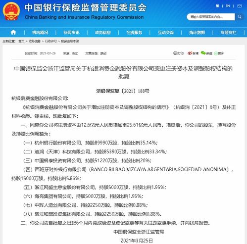 滴滴入局消費(fèi)金融，科技賦能下的金融新生態(tài)構(gòu)建