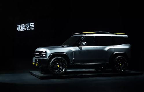 t x這把火，捷途汽車已準(zhǔn)備了四年