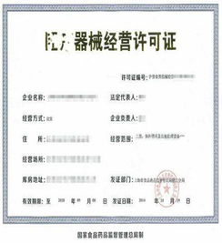 東阿縣辦理工商注冊哪家好