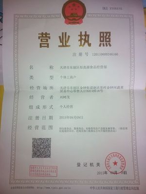 雞肉天津東麗區(qū)_批發(fā)_供應-一畝田農業(yè)網_專業(yè)的農產品信息商務平臺