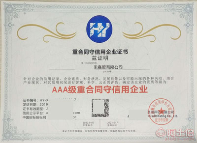 【公司注冊記賬報稅工商代辦代理稅務咨詢稅務服務】 - 產品庫