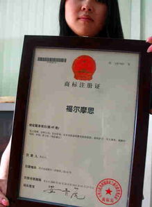 私家偵探所獲工商總局注冊(cè)證 注冊(cè)不等于能經(jīng)營(yíng)