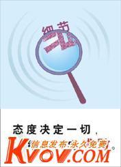 湘潭工商代辦公司注冊(cè)代理機(jī)構(gòu):博信-xiangtanboxin-KVOV信息發(fā)布網(wǎng)_分類信息網(wǎng)站