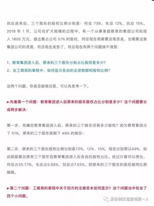 企業(yè)增資后股權如何確定 工商注冊又該如何調(diào)整