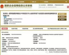 39個字的公司名稱,我就問一句,公章怎么刻得下