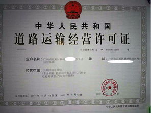 花都公司注冊全攻略 流程、條件與異常解除方法